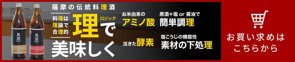 お買い求めはこちらから